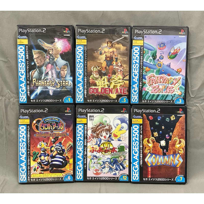 แผ่นแท้ [PS2] รวมภาค Sega Ages 2500 Series (Japan) Maga Drive