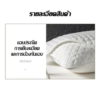ปลอกหมอน 48x74ซม. ผ้าฝ้าย100% กันไรฝุ่น นุ่มลื่น เก็บความเย็น กันน้ำลายกันเหงื่อ