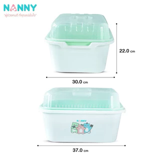 Nanny กล่องเก็บขวดนม กล่องอเนกประสงค์ มีฝาปิด และตะแกรงรองน้ำ รุ่น Family