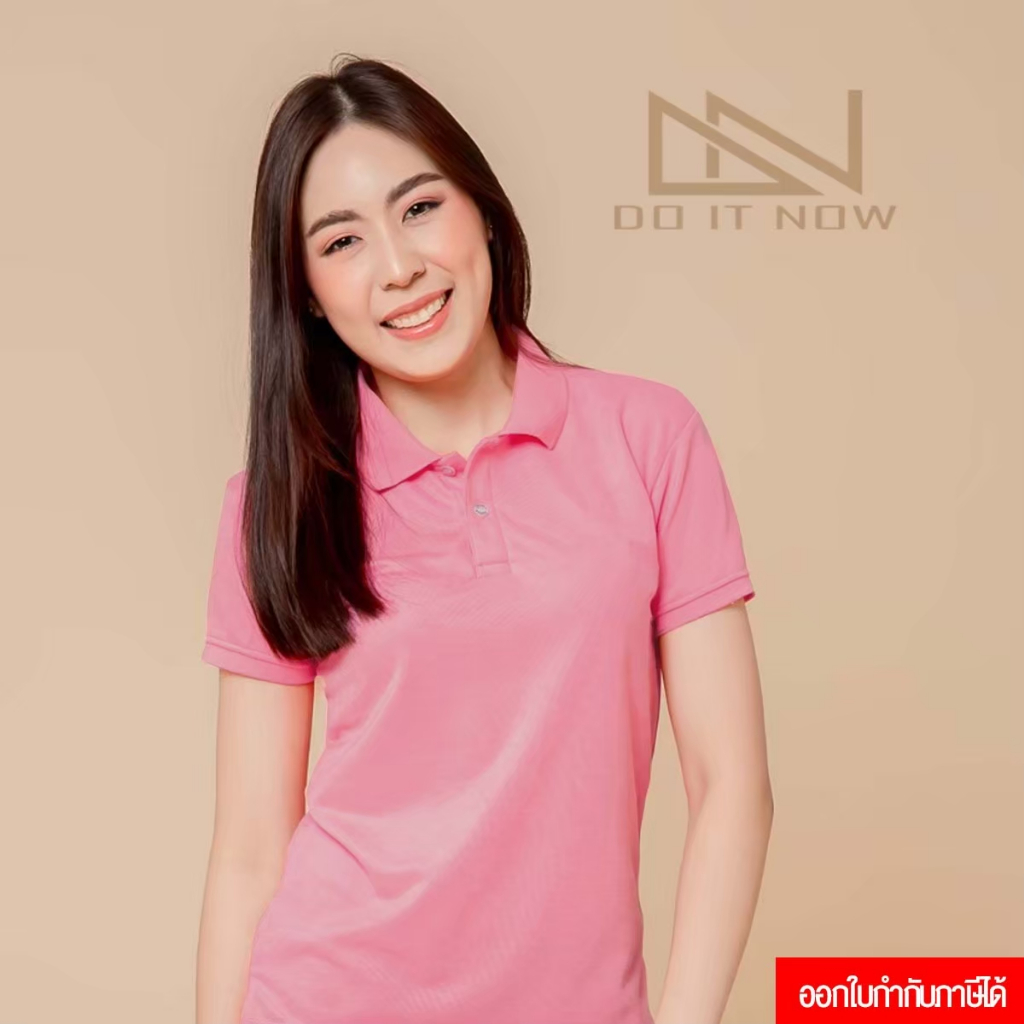 เสื้อโปโลแขนจั๊ม 🔥สีชมพู🔥 (หญิง)  By Doitnow  สินค้าคุณภาพ จากแห่งผลิตโดยตรง!!