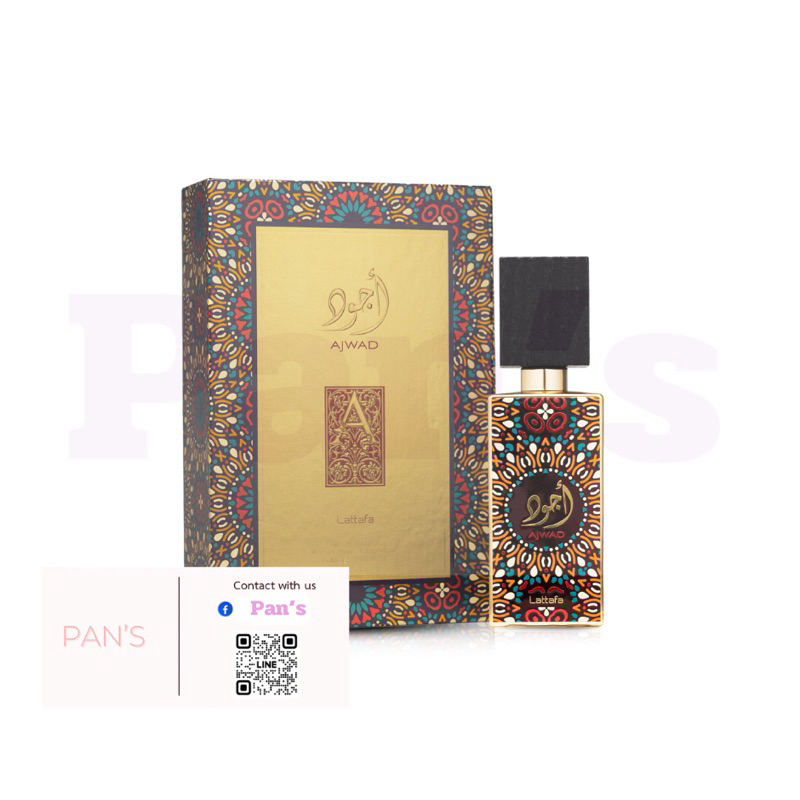 น้ำหอมอาหรับlattafa(AJWAD)