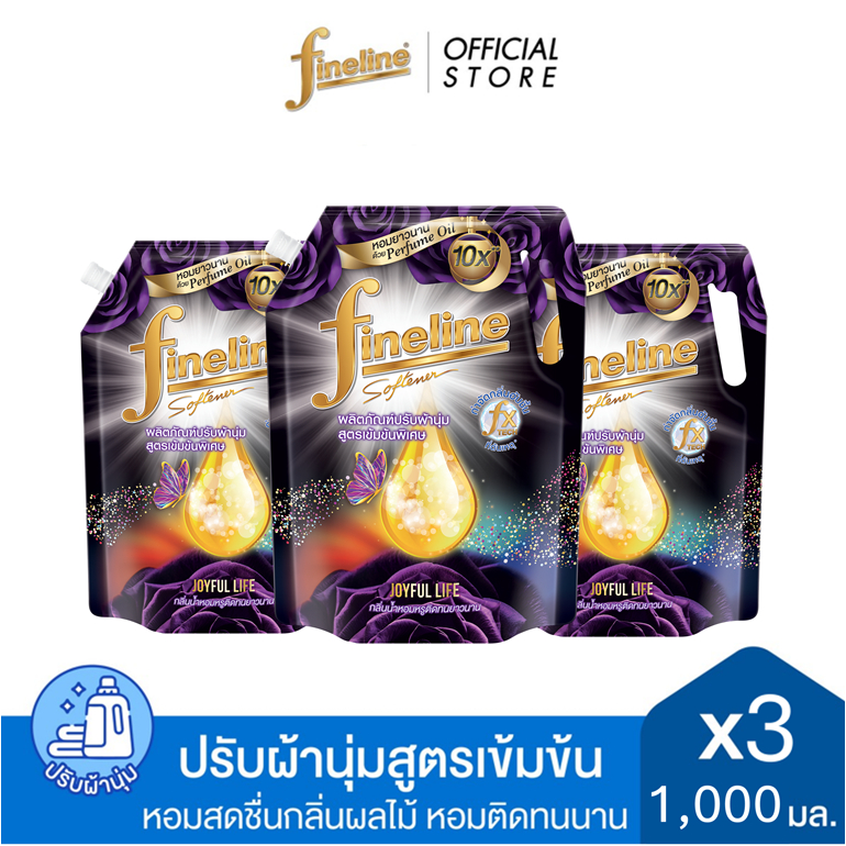 [แพ็ค3ขายดี] Fineline ปรับผ้านุ่ม แอลลิแกนซ์ กลิ่น JOYFUL LIFE สูตรเข้มข้นพิเศษ สีดำ