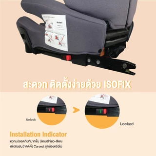 GLOWY คาร์ซีท รุ่น Travel Kids Fix Booster Seatสำหรับเด็ก