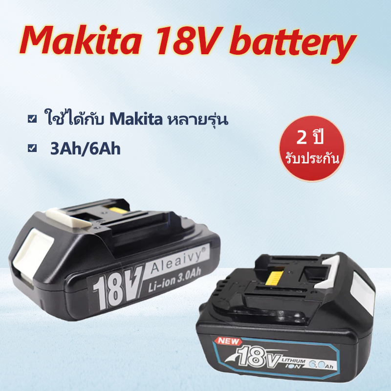 BL1820B BL1860B สว่านไร้สาย สว่าน Makita 18V 3Ah 6Ah Lithium-ion Battery เครื่องมือไฟฟ้า
