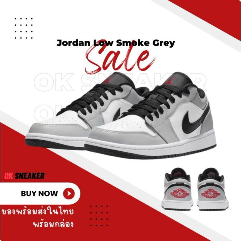 รองเท้าผ้าใบ NK Air J1 Low Smoke Grey มีกล่อง พร้อมส่งในไทย