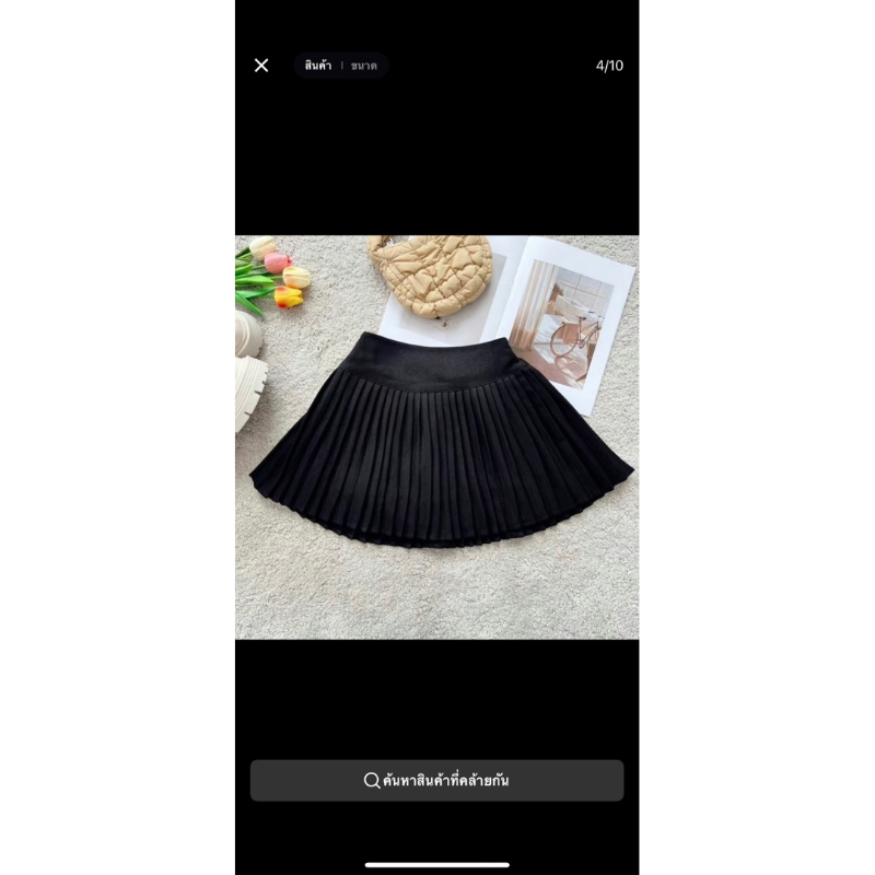 กระโปรงอัดพรีทงานป้าย YN brand