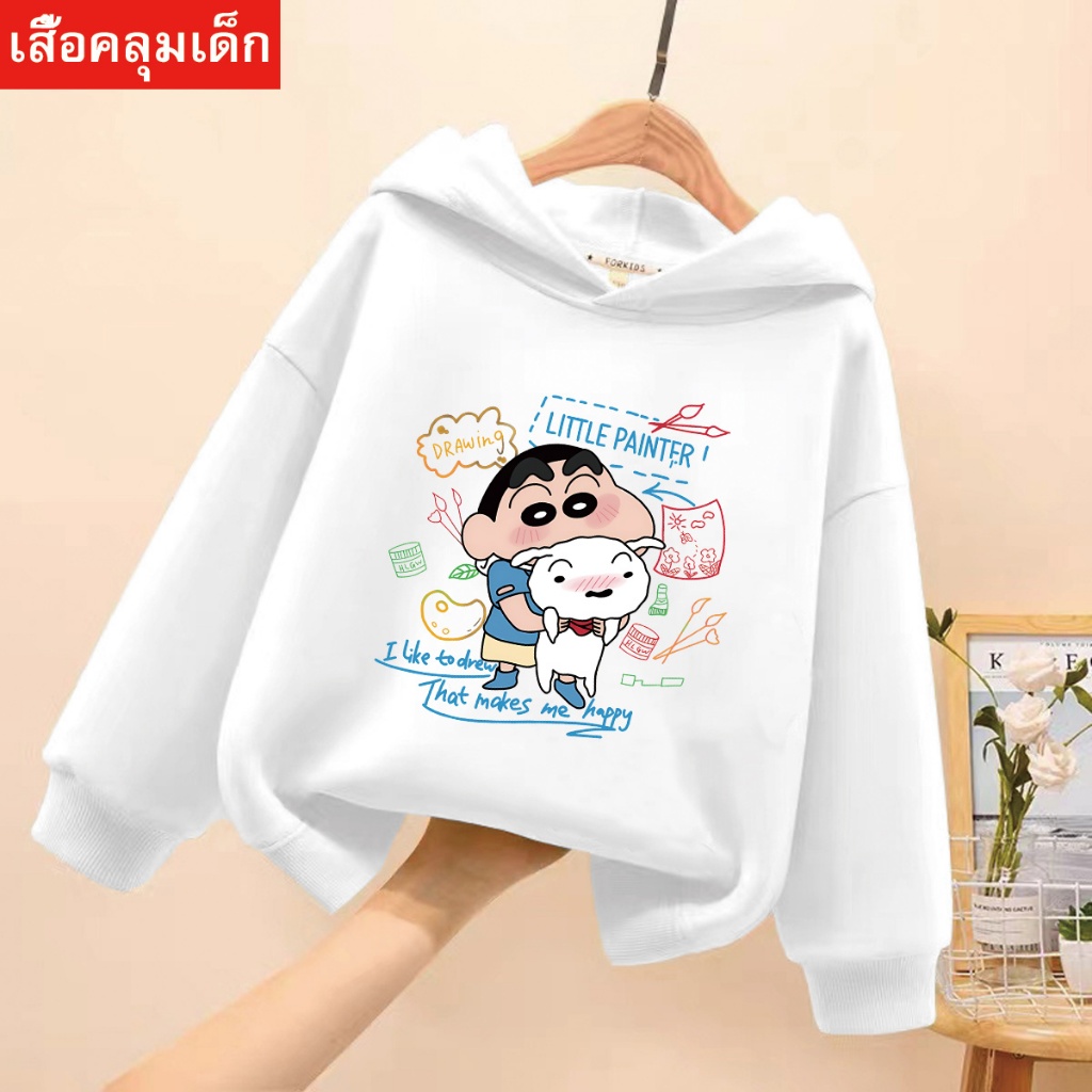 J-869-LONG  เสื้อฮู้ดเด็กแขนยาว ลายการ์ตูนน่ารักผ้าดีใส่สบายใส่ได้ทั้งเด็กหญิงและชาย (เสื้อฮู้ดเด็ก)