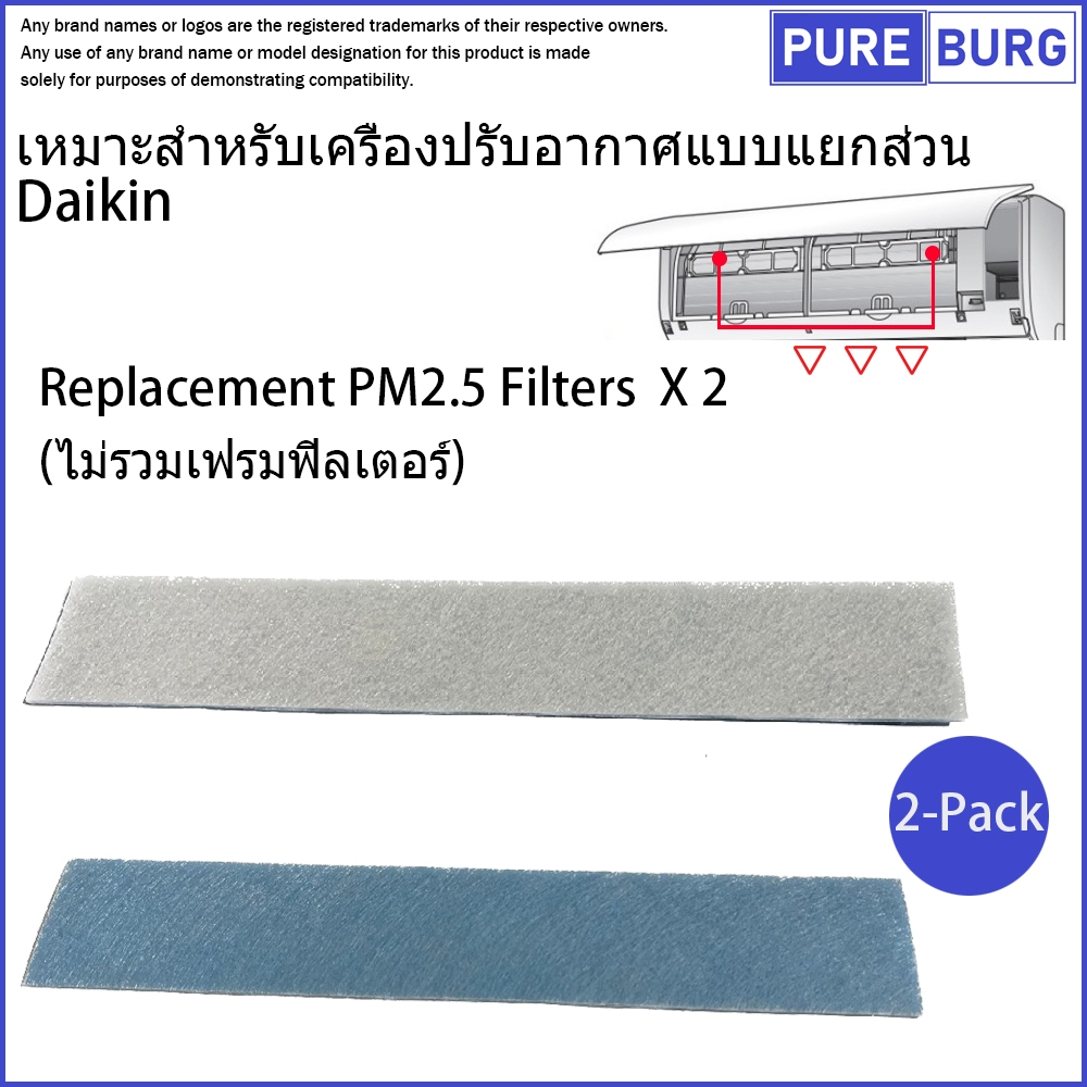เหมาะสำหรับเครื่องปรับอากาศแบบแยกส่วน Daikin แผ่นกรอง PM2.5 ทดแทนเหมาะกับเครื่องปรับอากาศ