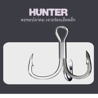 HUNTER เหยื่อตกปลาพลาสติกแข็ง ดวงตา 3D | เหยื่อสำหรับตกปลาทุกประเภท | 6g / 11g / 36g