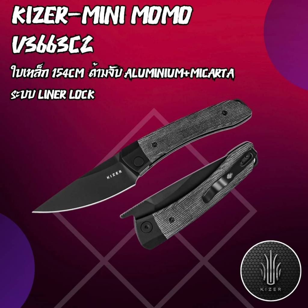 Kizer-Mini Momo มีดพับ มีดพก มีดเดินป่า แบรนด์แท้ด้ามจับผ้า Micata