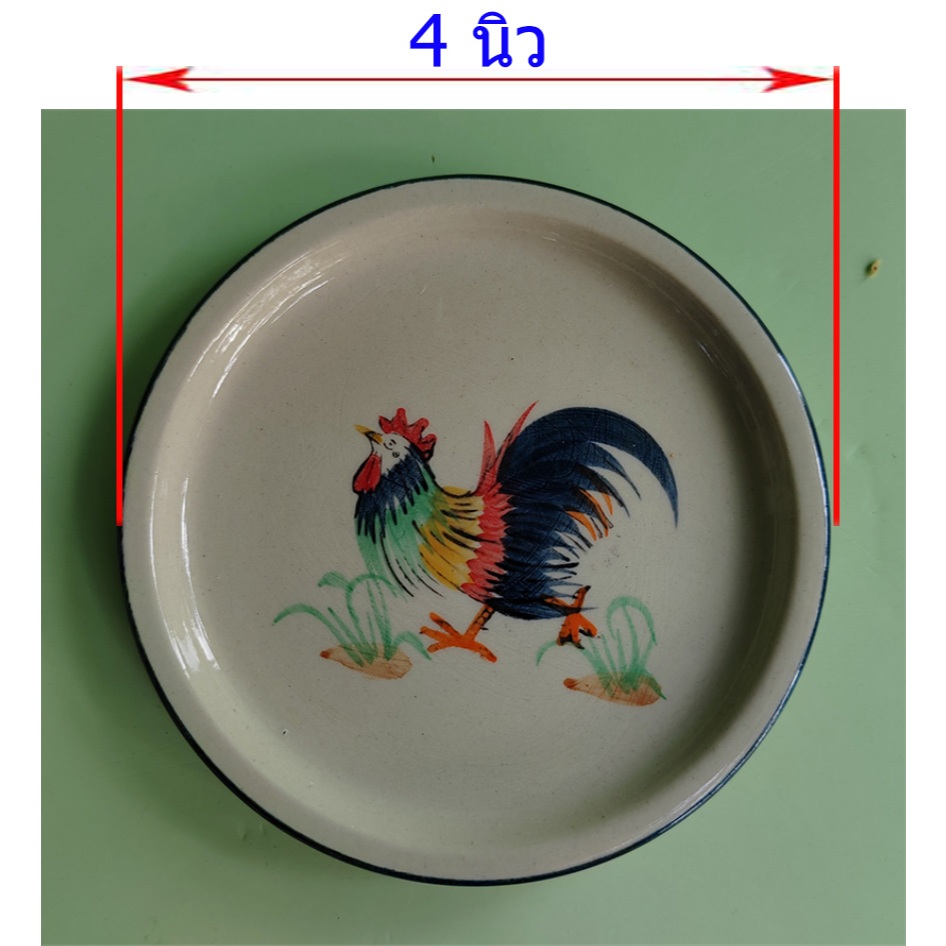 จานรองแก้วน้ำ เซรามิก ลายไก่ วาดลาย5สี เอกลักษณ์และลิขสิทธิเฉพาะของโรงงาน โอทอปลำปาง otop lampang