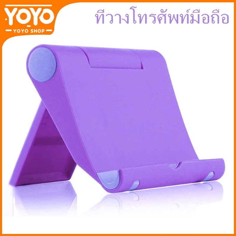 พับง่าย ที่วางโทรศัพท์มือถือแบบหัวเข็มขัด ที่วางโทรศัพท์มือถือ ที่วางโทรศัพท์มือถือตั้งโต๊