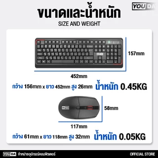 YOUDA คีย์บอร์ดและเมาส์ไร้สาย USB 2.4GHZ รับประกัน 1ปี มีภาษาไทยและภาษาอังกฤษ YD-W313 ชุดคีย์บอร์ดไร้สายพร้อมเมาส์ไร้สาย