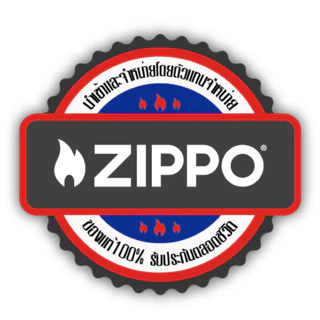 น้ำมัน Zippo ขนาด 4 ออนซ์ (125 ml.) จำนวน 10 กระป๋อง 10 cans of Zippo fluid