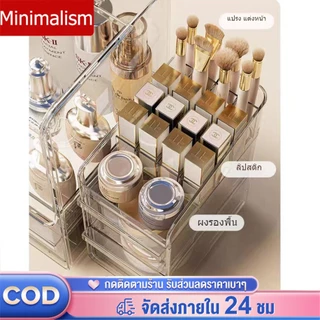 พร้อมส่ง🌈รุ่นใหม่ล่าสุด✨กล่องเก็บเครื่องสำอาง PET ใส มีลิ้นชัก ชั้นเก็บเครื่องสำอาง ชั้นวางเครื่องสำอาง กันฝุ่นกันชื้น