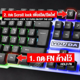 YOUDA คีย์บอร์ดเกมมิ่ง LED มี 2สีให้เลือก รับประกัน 1ปี ปุ่มนิ่ม เสียงเงียบ YD-K666 คีย์บอร์ดUSB แป้นพิมพ์คอมพิวเตอร์