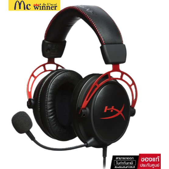 HYPER X HEADSET CLOUD ALPHA RED : 4P5L1AB#UUF หูฟังเกมมิ่ง -ของแท้ 2 ปี