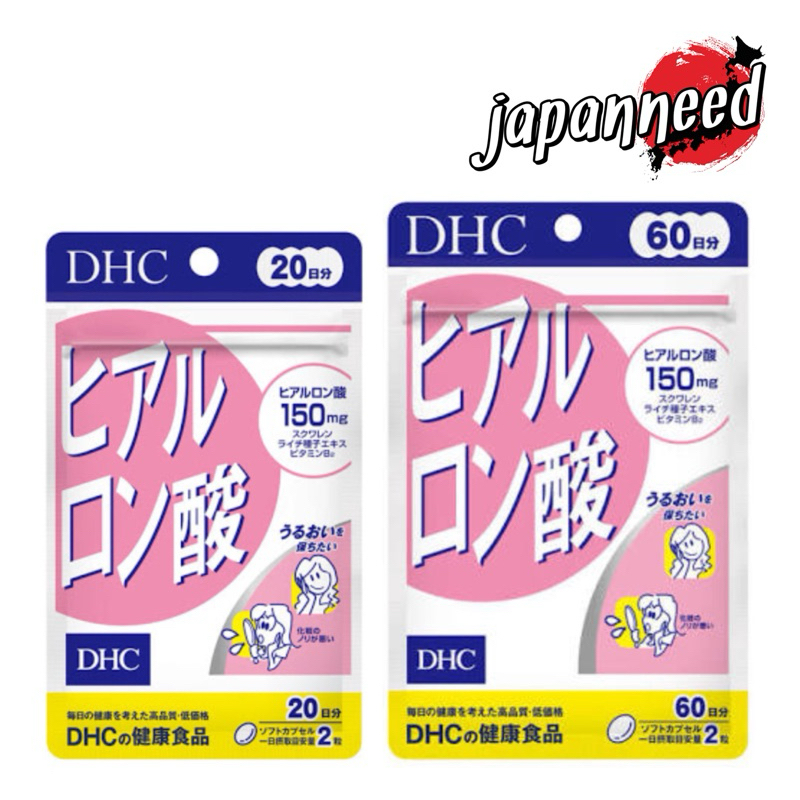 💊ヒアルロン酸 DHC Hyaluron / Hyaluronsan 20 และ 60 วัน ไฮยารูลอน