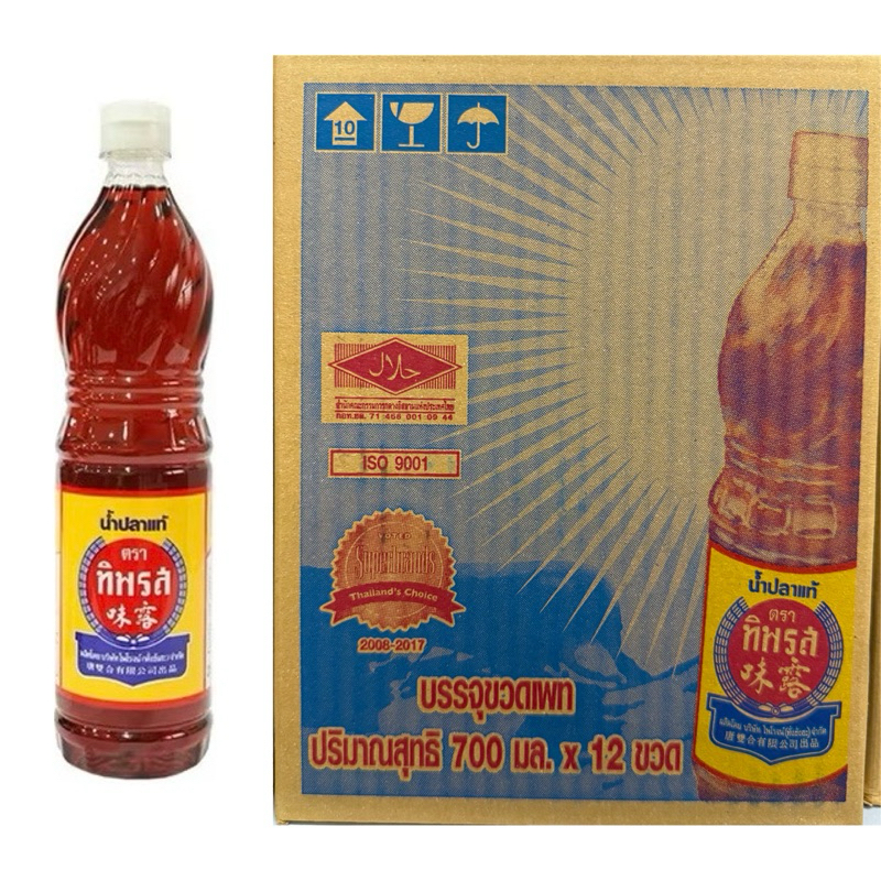 น้ำปลาตราทิพรส 700ml. ของแท้100% ยกลัง 12 ขวด