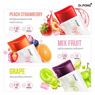 [ช้อปครบ รับฟรี] Dr.PONG Jumbo Jellylab Collagen Dipeptide 10,000 mg เจลลี่คอลลาเจน ผิวใสนุ่มเด้ง อยู่ท้อง น้ำตาล 0%