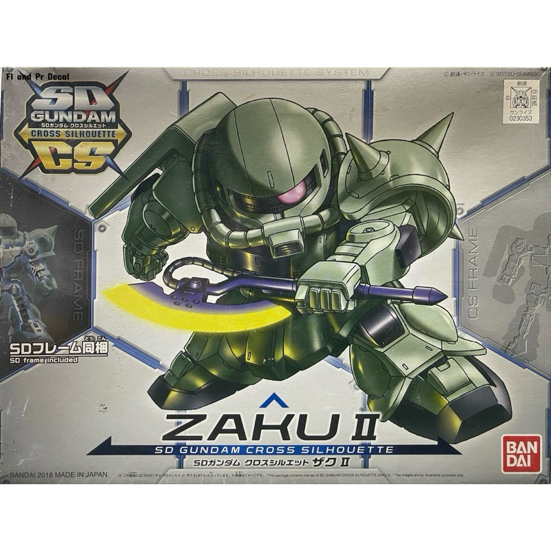 SDCS Zaku II ของใหม่