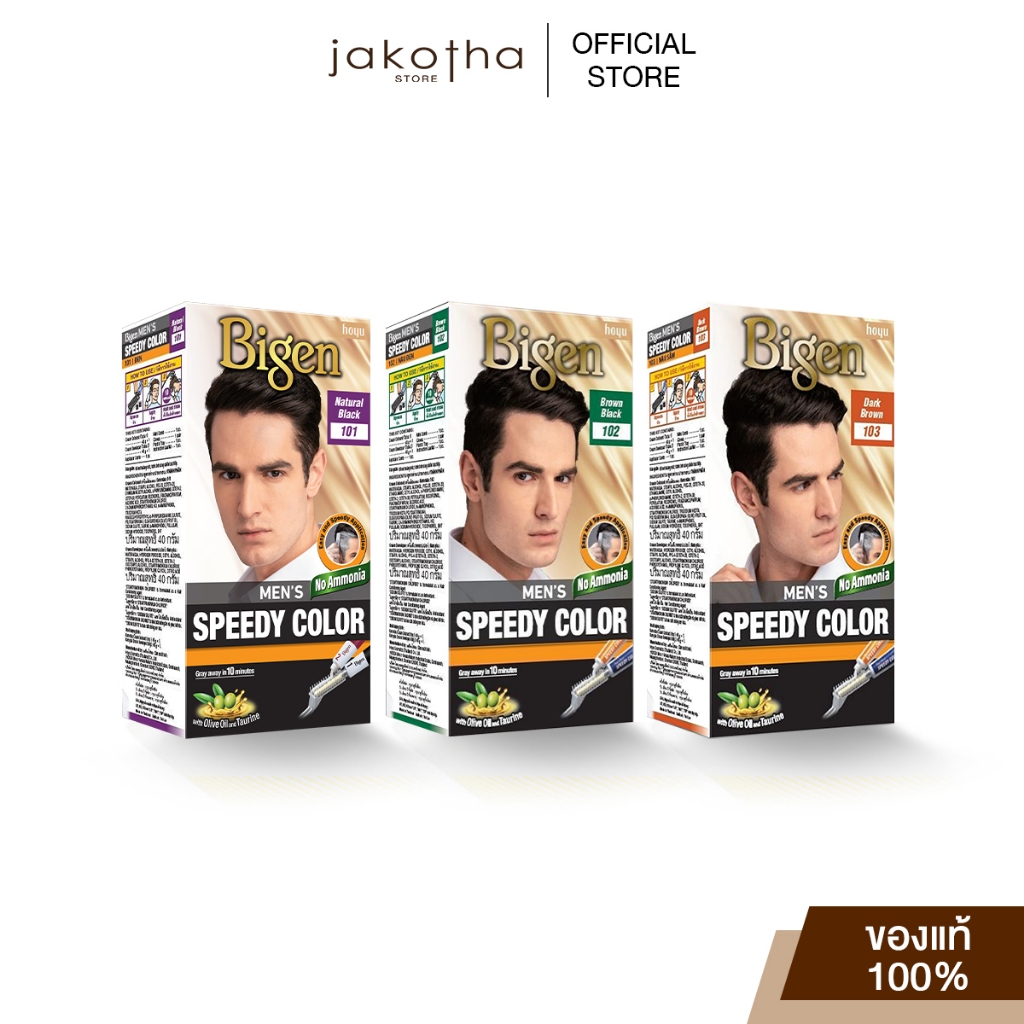 Bigen Men's Speedy Color