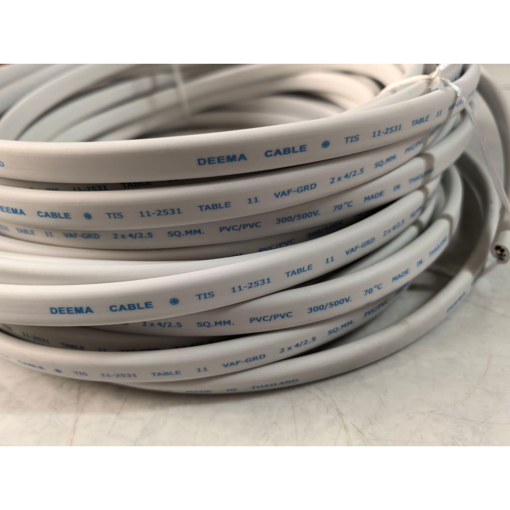 DEEMA CABLE สายไฟ VAF-G 2×4/2.5 sqmm. ตัดยาว 7 เมตร
