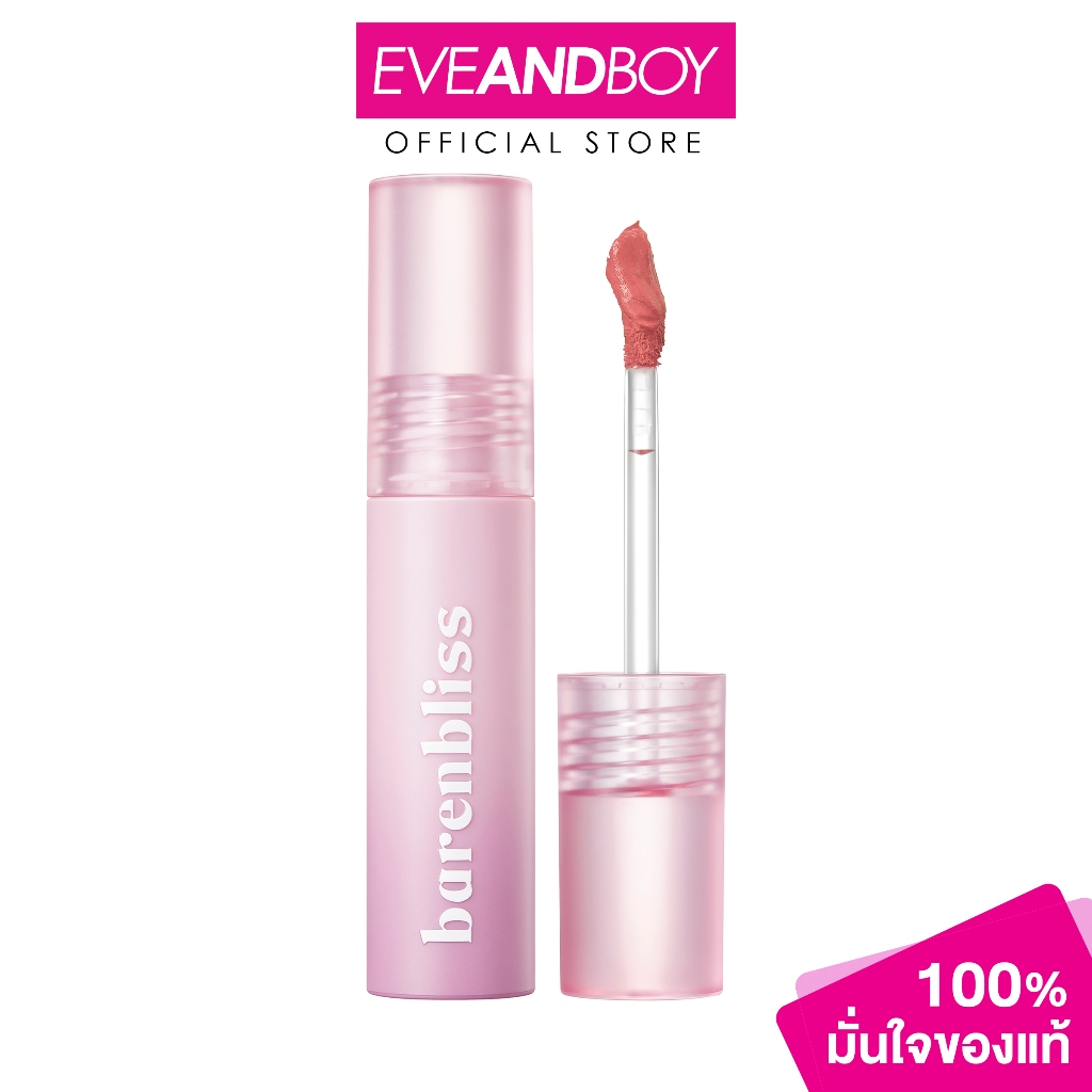 BARENBLISS - Cherry Makes Cheerful Lip Velvet (2.5g.) ลิปสติก