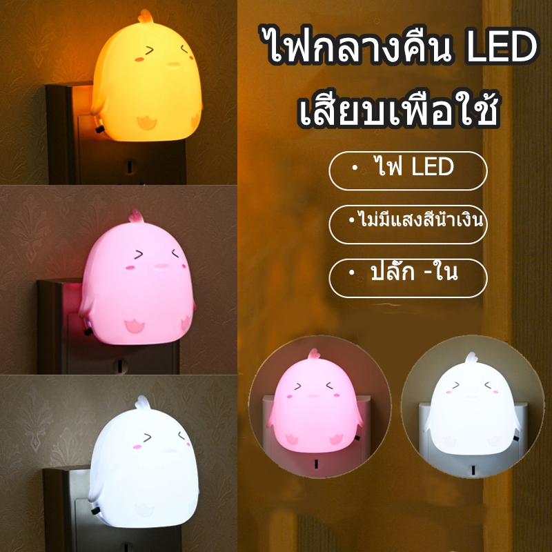 🔥ระหว่างโคมไฟข้างเตียงไฟ LED, โคมไฟข้างเตียง, สัตว์เลี้ยงลูกด้วยนมสไตล์ปลั๊กมีตัวเลือกสีมากมาย