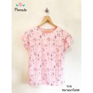 Sale เสื้อให้นมเหลือตัวละ 165 บาท