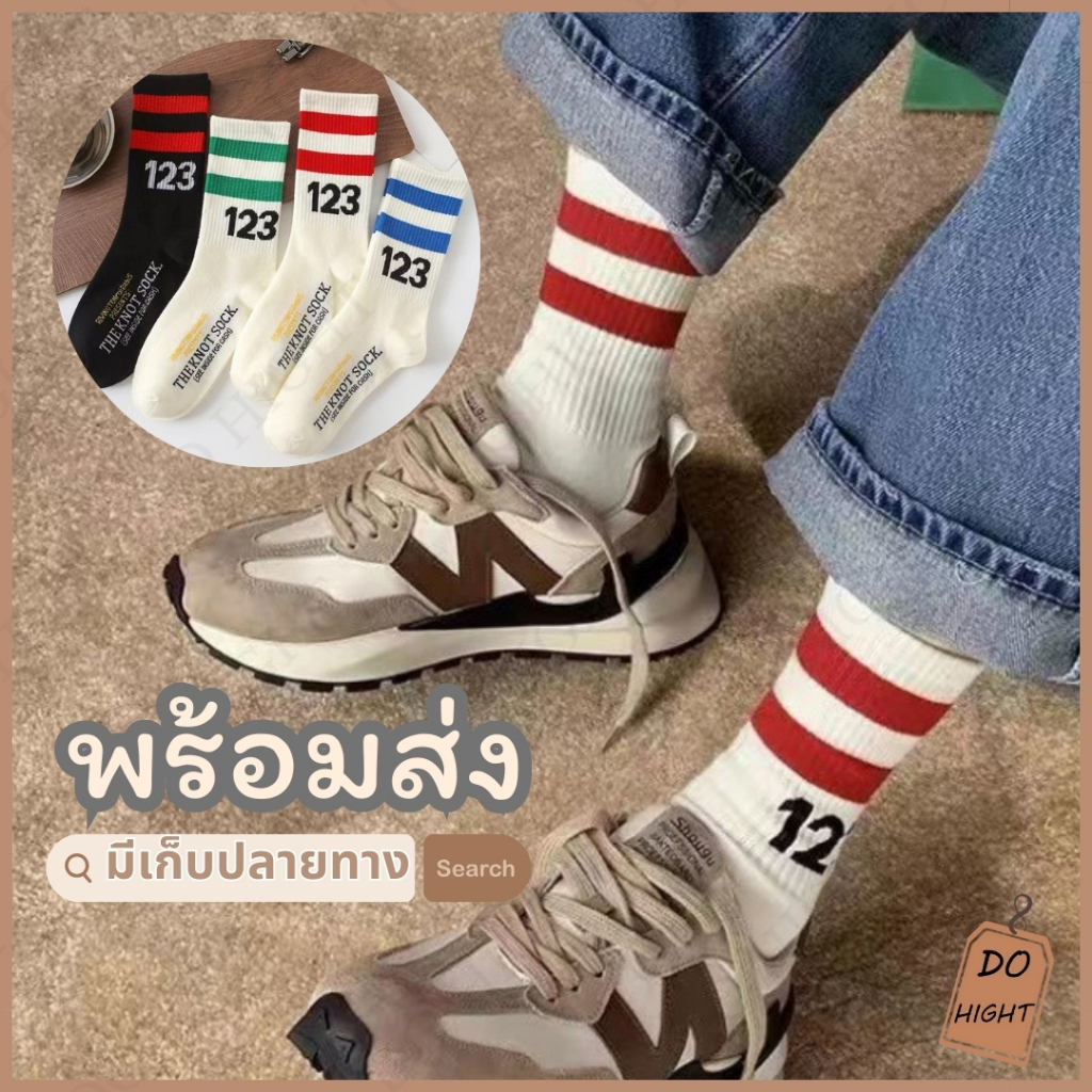 พร้อมส่ง มีเก็บเงินปลายทาง ถุงเท้าหุ้มข้อมินิมอล มี 4สี ชายและหญิงใส่ได้ แนะนำเท้าไม่เกิน 41 (ราคาต่อ 1 คู่) : Do hight