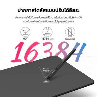 XPPen Deco 01 v3 (Windows/Mac/android) เมาส์ปากกา 10x6.25นิ้ว / แรงกด 16K / รับประกัน 2 ปี