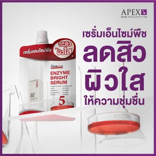 THE FORMULA ENZYME BRIGHT SERUM  เซรั่มเอ็นไซม์พืช ลดสิว ผิว…