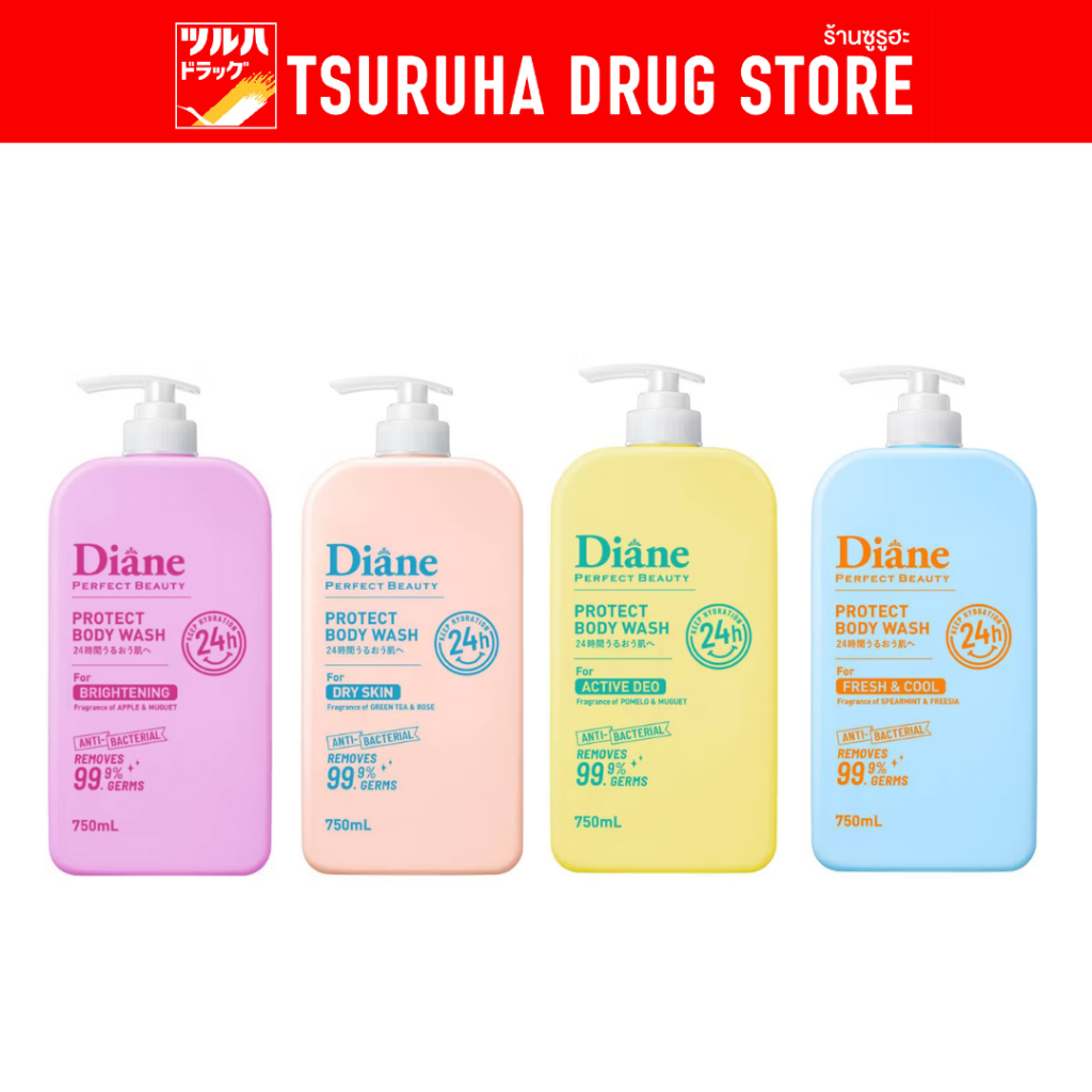 ไดแอน โพรเทค บอดี้ วอช 750มล/Diane Protect Body Wash 750Ml