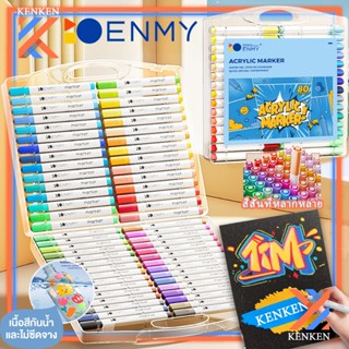 🎨 ปากกาอะคริลิก (24/36/48/60/80 สี) เหมาะสำหรับวัสดุต่างๆ กั…