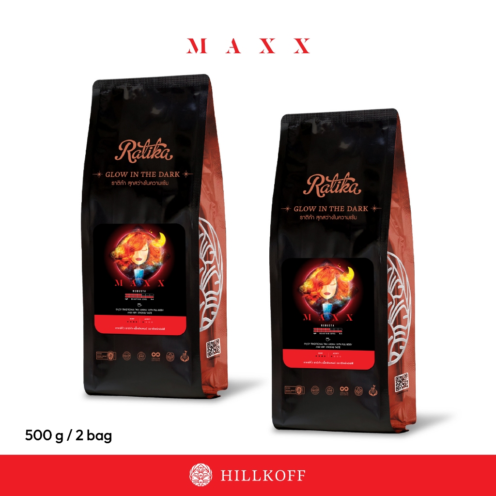 Hillkoff : เมล็ดกาแฟคั่ว เบลนด์ ราติก้า Ratika Maxx Blend 500 g 2 ถุง กาแฟ เบลน เมล็ดกาแฟ เม็ดกาแฟ