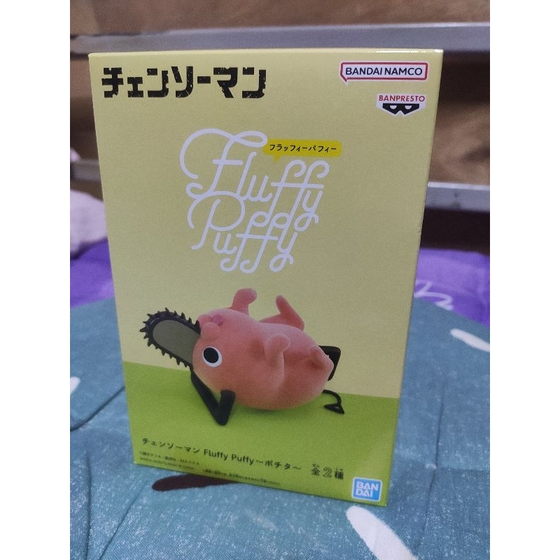 Bandai(บันได) BANPRESTO CHAINSAW MAN FLUFFY PUFFY POCHITA (VER.B)
