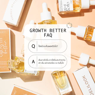U-DELI Growth Better (Nail Growth Serum) เซรั่มบำรุงเล็บยาว บำรุงด้วยโปรตีนเคราติน เซรั่มบำรุงเล็บ