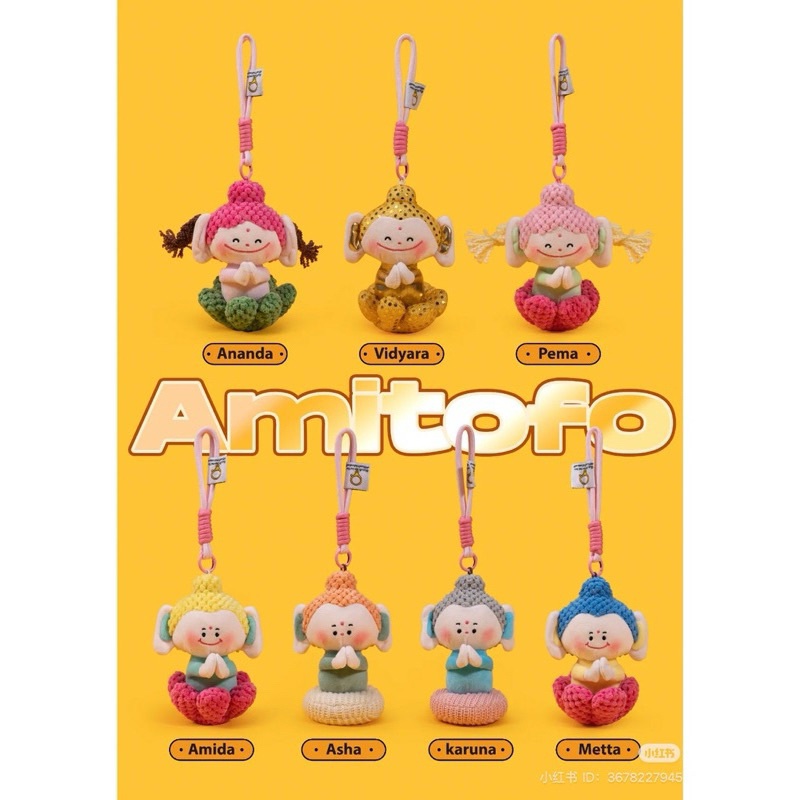 [ เช็คการ์ด พร้อมส่งในไทย ] พวงกุญแจหลวงเจ๊ V2 | Amitofo Always Be with You - โค้ดแฟชั่น โค้ดวิดีโอลด 30%