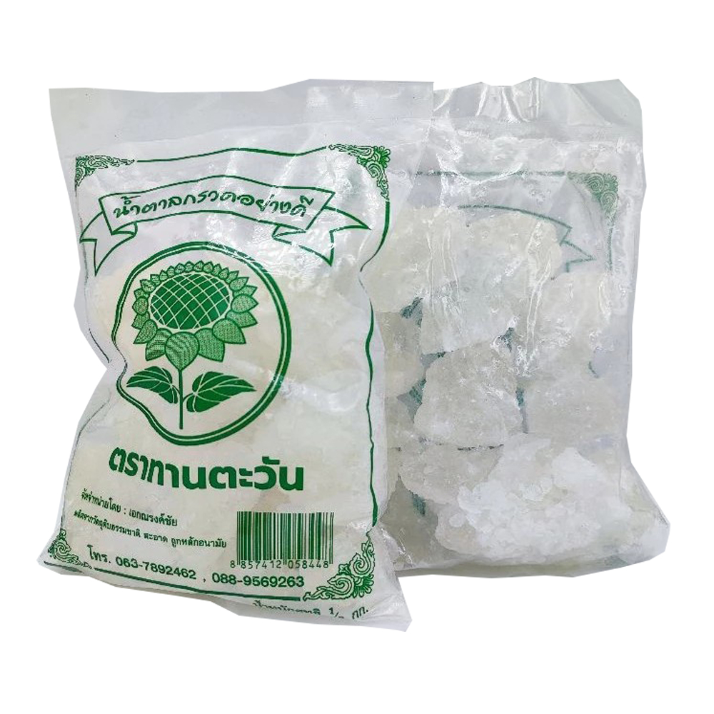 น้ำตาลกรวดอย่างดี ตรา ทานตะวัน ขนาด 500 กรัม