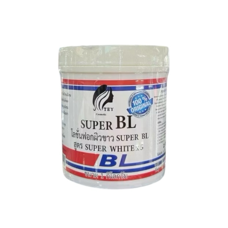 โลชั่นบีแอล BL กิโล [สูตร ดั้งเดิม] ขนาด 1,000 kg.