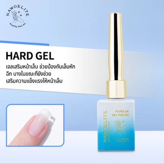 Nawoelite BaseCoat / TopCoat / MatteTop / ทอปแก้ว เคลือบเล็บเงา ทอปโคท เบสโคท 15ml