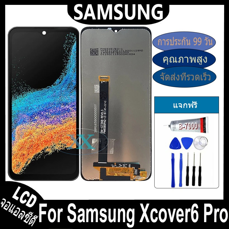 หน้าจอ Samsung Xcover6 Pro อะไหล่ อะไหล่มือถือ LCD จอพร้อมทัชสกรีน Samsung Xcover6Pro LCD