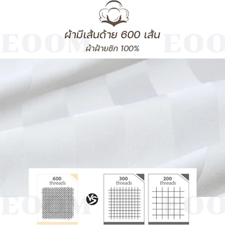 ผ้าปูที่นอน 6ฟุต/5ฟุต/4ฟุต/3.5ฟุต/3ฟุต กันไรฝุ่น ผ้าปูเตียง ลายริ้วซาติน เย็นสบาย(ผ้าปูที่นอน+ปลอกหมอน)