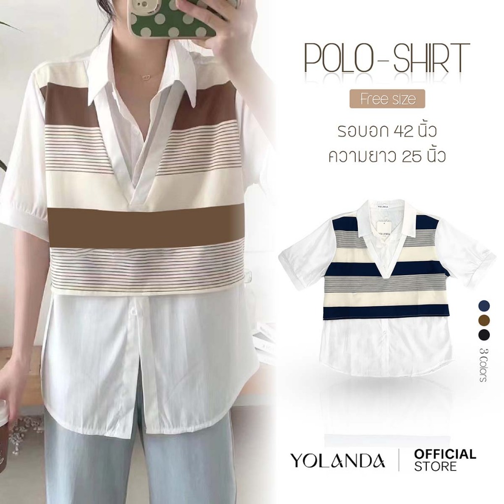 【SAT】Yolanda เสื้อเชิ้ต คอปก เย็บติดผ้าโปโลลายทาง Shirt สีเอิร์ธโทน เสื้อผ้าแฟชั่นผู้หญิง ผ้า2ชิ้น FF1024