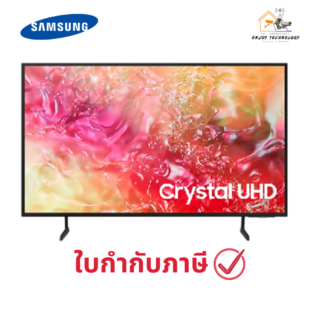 Samsung 43 นิ้ว Crystal UHD DU7000 4K Tizen OS Smart TV (2024) สมาร์ท ทีวี ประกันศูนย์