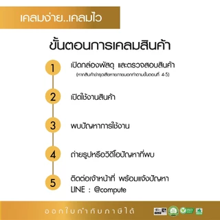 COMPUTE หมึกดำแดง Casio GR-24 สำหรับเครื่องคิดเลขคาสิโอ DR-120TM/R, รุ่น DR-210TM/R, รุ่น DR-240TM/R
