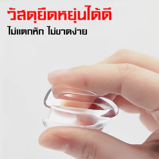 (พร้อมส่ง) ยางกันชนมุมโต๊ะ ซิลิโคน ป้องกันความปลอดภัยสำหรับเด็ก สีใสพร้อมกาว 3M ติดง่าย
