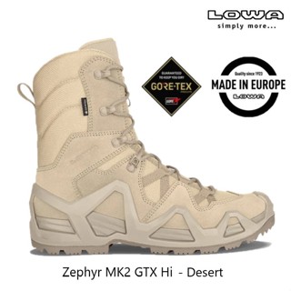Lowa Zephyr MK2 GTX Hi รองเท้าบูทแทคติคอลสูง 8 นิ้ว วัสดุหนั…