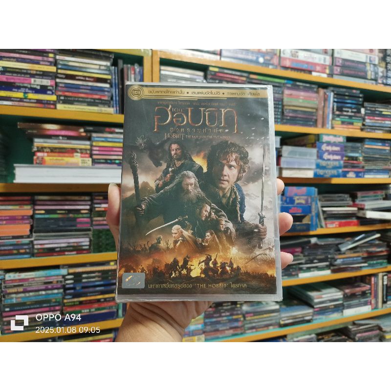 DVD ภาพยนตร์ THE HOBBIT: THE BATTLE OF THE FIVE ARMIES เดอะ ฮอบบิท สงครามห้าทัพ ( เสียงภาษาไทย )